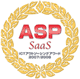 ASP・SaaS・ICTアウトソーシングアワード 2008 を受賞！